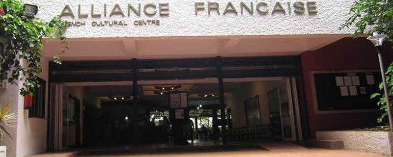 Art Gallery of the Alliance Francaise 